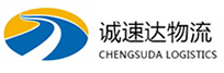 温州到灌南县物流公司